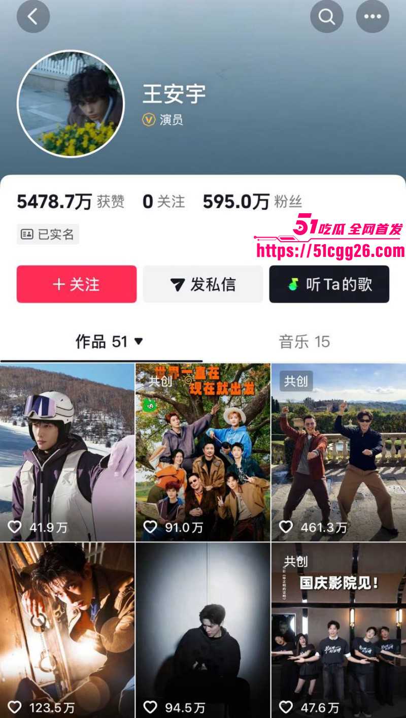 95后小鲜肉王安宇被曝与关晓彤同居04