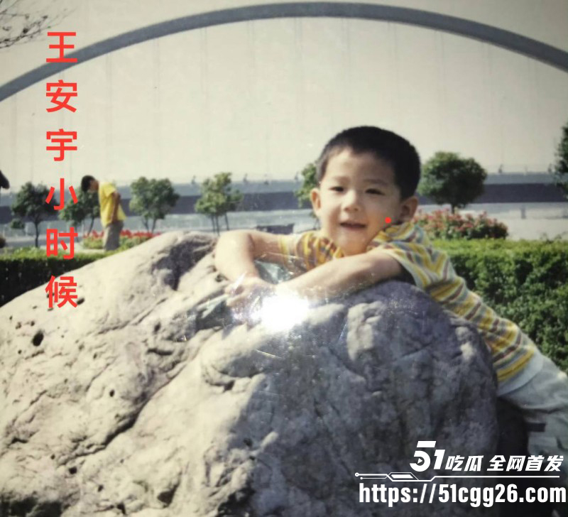 95后小鲜肉王安宇被曝与关晓彤同居08