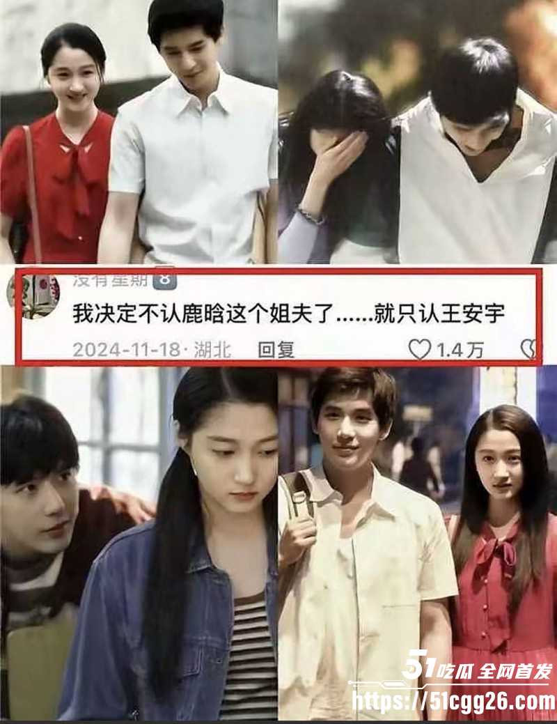 95后小鲜肉王安宇被曝与关晓彤同居012