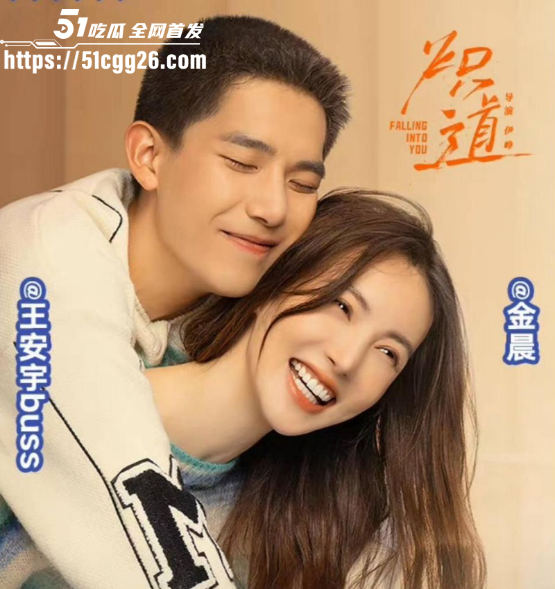 95后小鲜肉王安宇被曝与关晓彤同居020