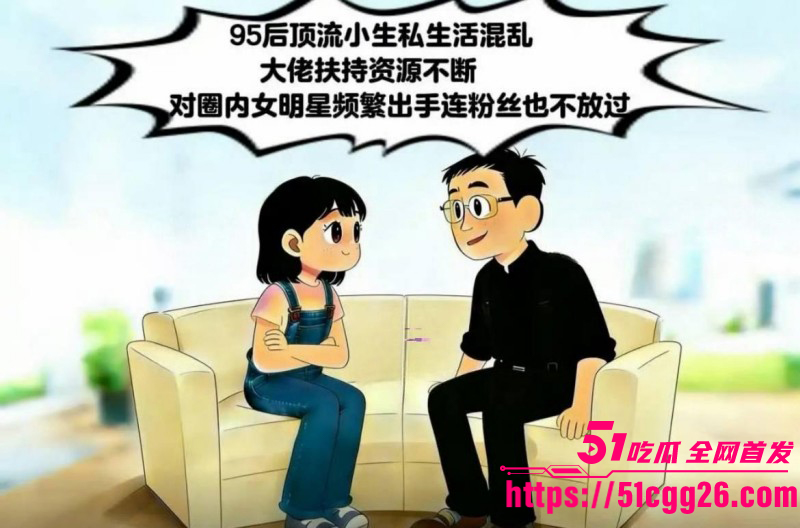 95后小鲜肉王安宇被曝与关晓彤同居034