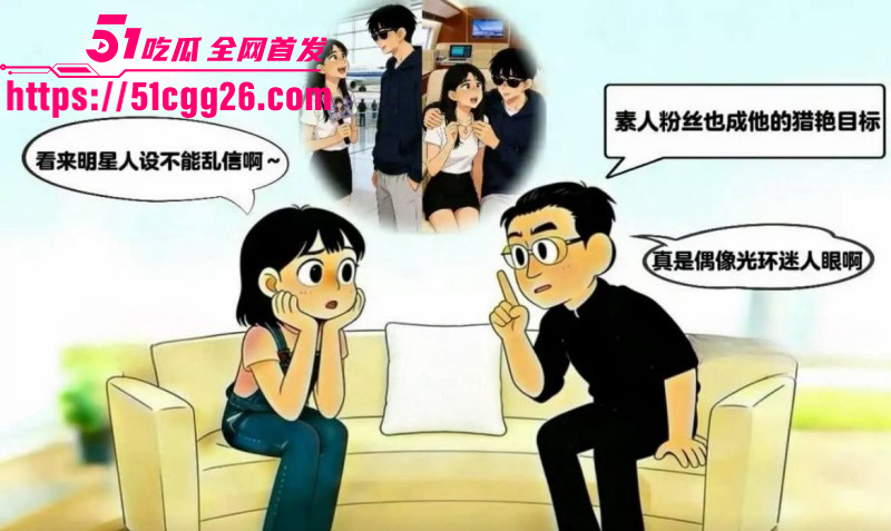 95后小鲜肉王安宇被曝与关晓彤同居038