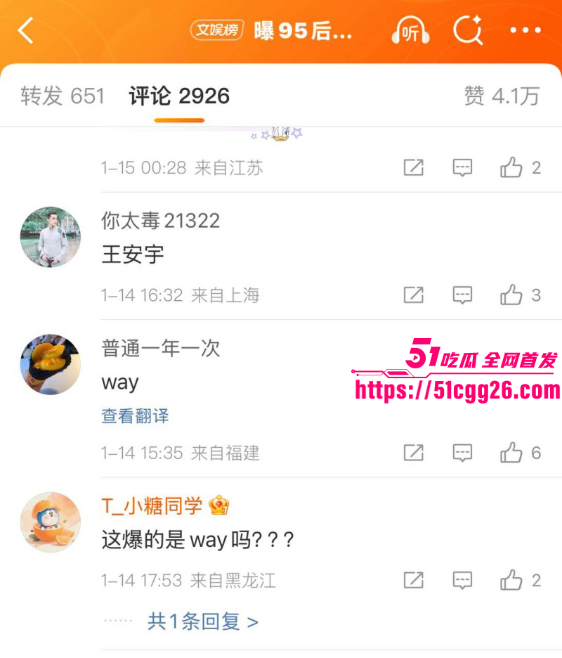 95后小鲜肉王安宇被曝与关晓彤同居043