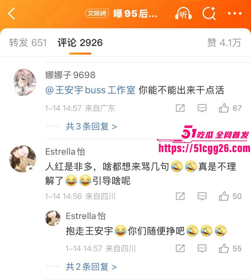 95后小鲜肉王安宇被曝与关晓彤同居044