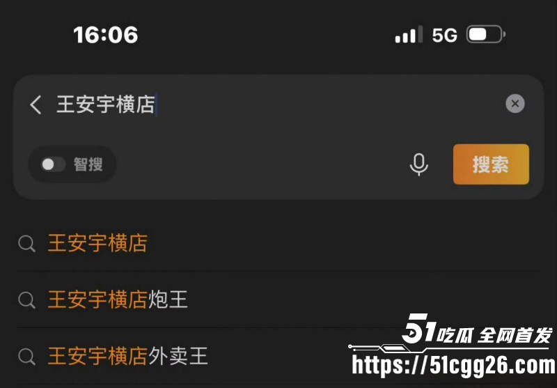 95后小鲜肉王安宇被曝与关晓彤同居039