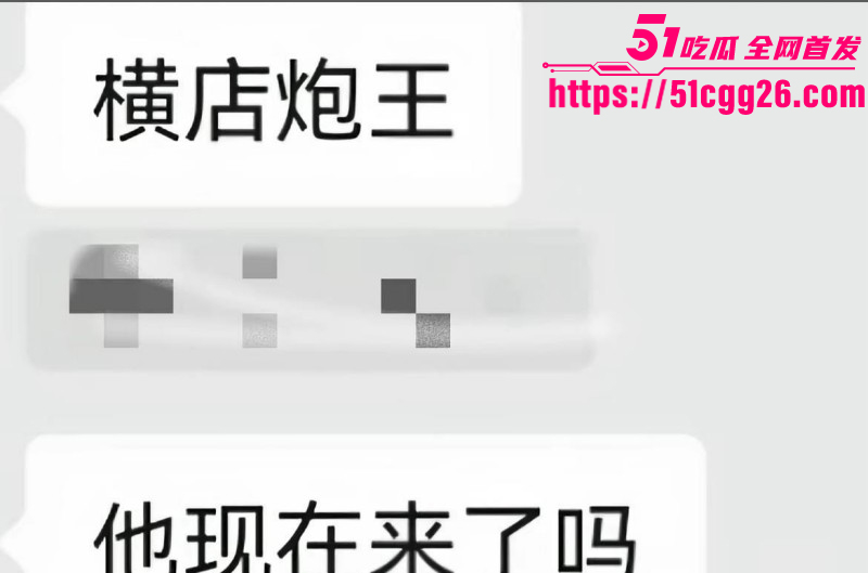 95后小鲜肉王安宇被曝与关晓彤同居040