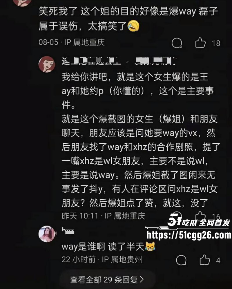 95后小鲜肉王安宇被曝与关晓彤同居041