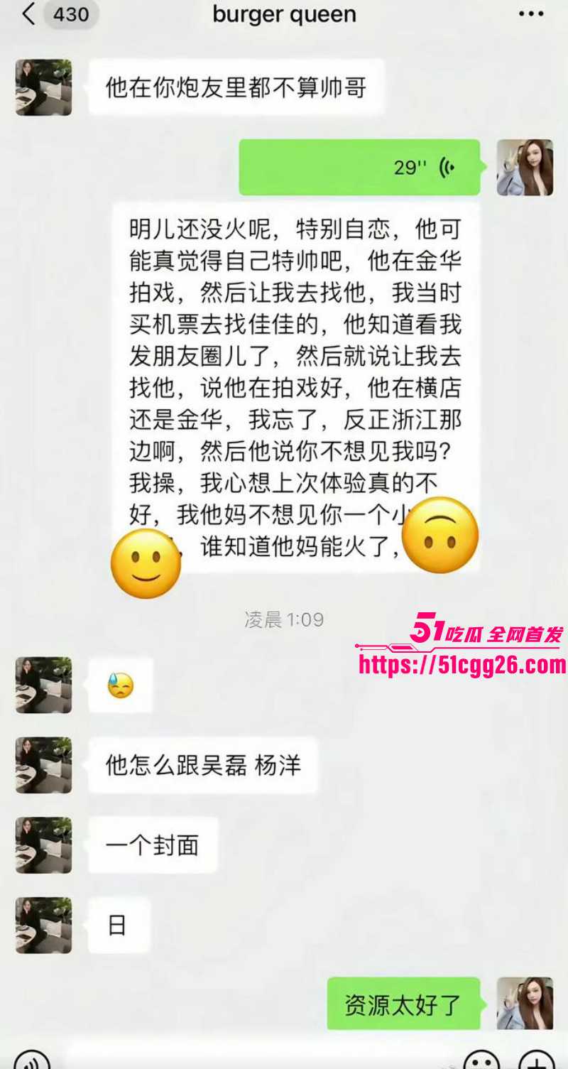95后小鲜肉王安宇被曝与关晓彤同居046