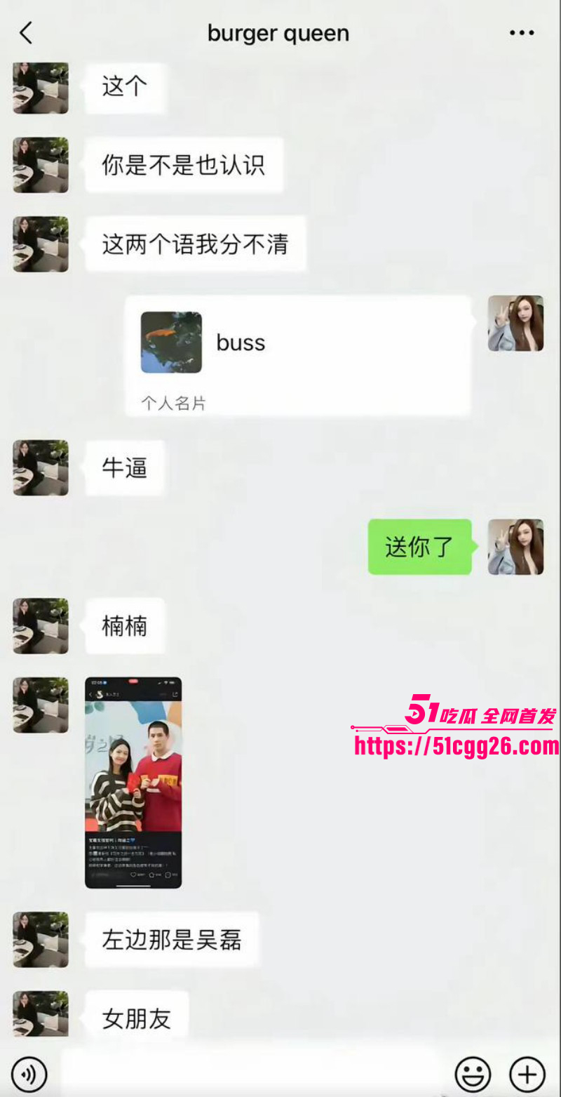 95后小鲜肉王安宇被曝与关晓彤同居047