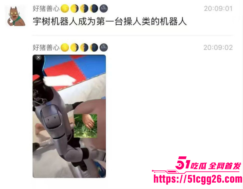 宇树机器人被曝“实操”从走路平地摔到上演真功夫 花大价钱买回家给自己戴绿帽 自主学习难道进化出了性欲？