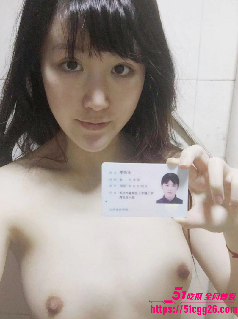 湖南长沙女大学生李昕玉裸贷视频06