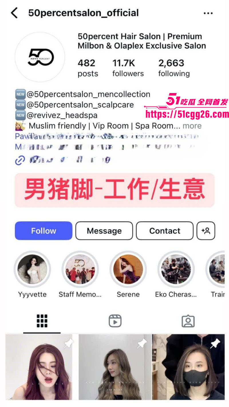 马来西亚吉隆坡理发师啊sean大瓜流出 3
