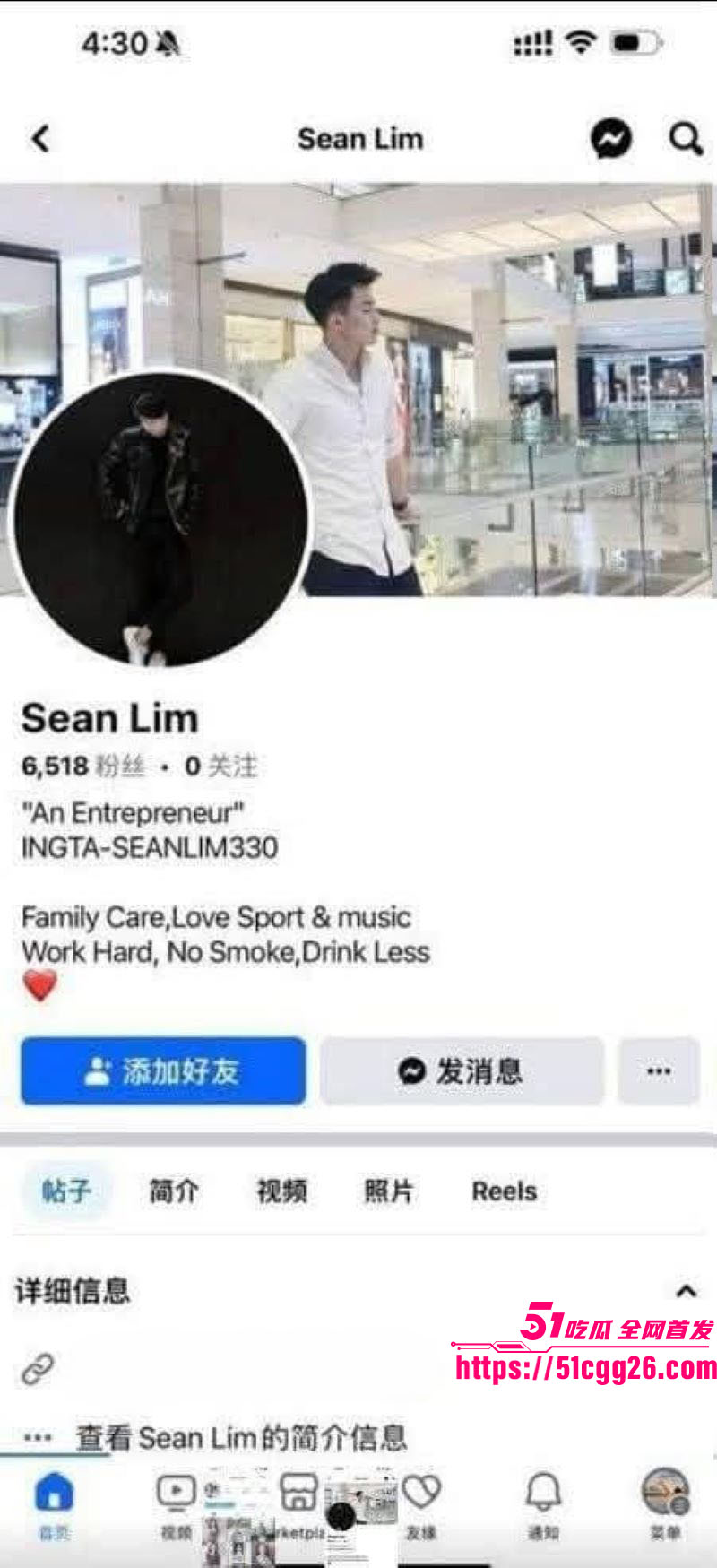 马来西亚吉隆坡理发师啊sean大瓜流出 4