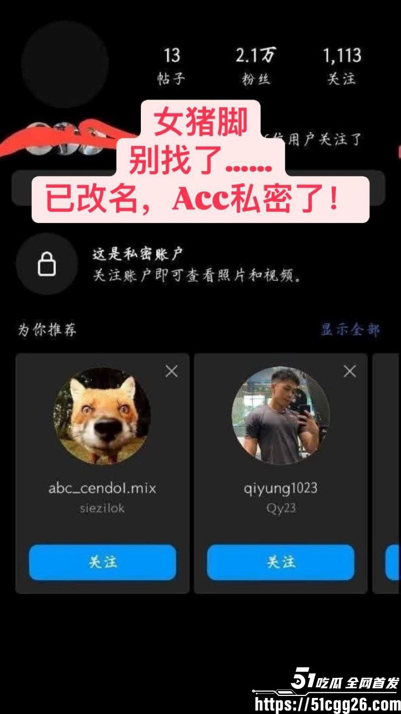 马来西亚吉隆坡理发师 啊sean 把顾客培养成炮友 亲密聊天记录 店内监控性爱视频全曝光 偷情后入猛干火爆全网！