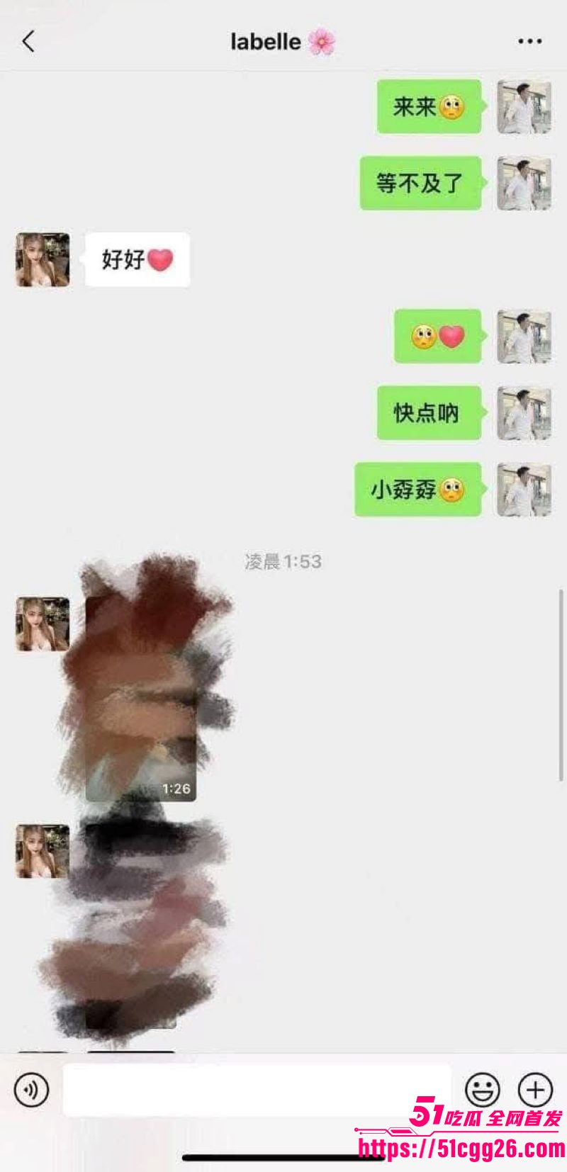 马来西亚吉隆坡理发师啊sean大瓜流出 12