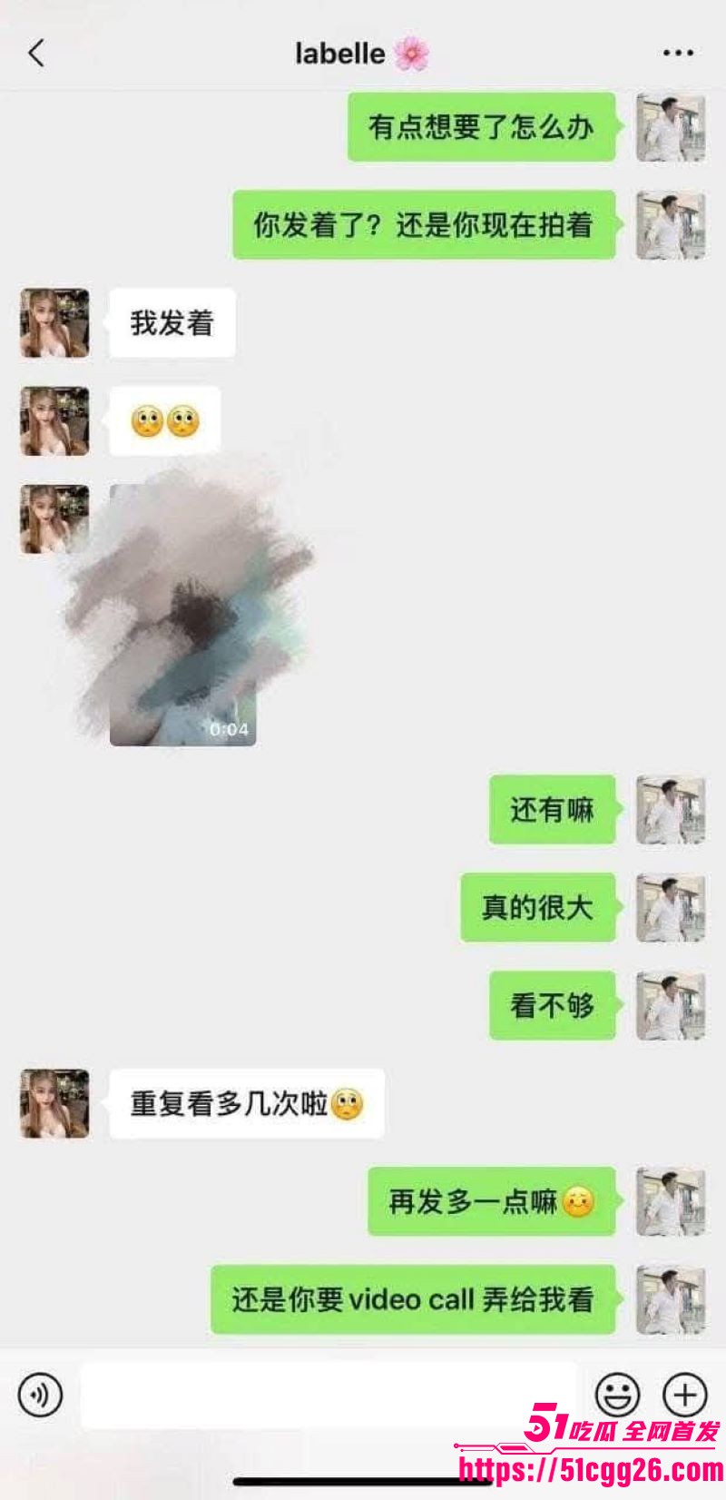 马来西亚吉隆坡理发师啊sean大瓜流出 14