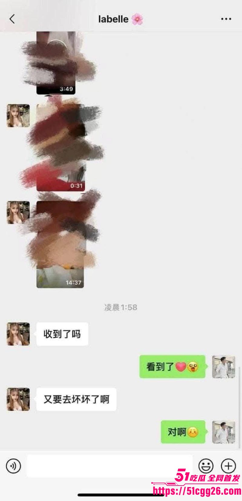 马来西亚吉隆坡理发师啊sean大瓜流出 13