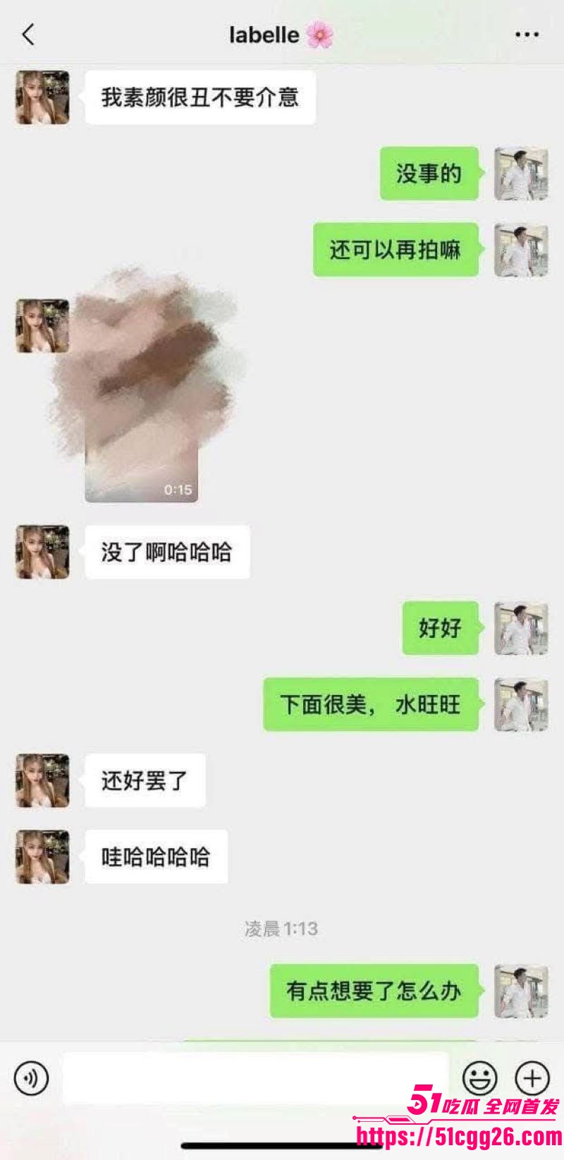 马来西亚吉隆坡理发师啊sean大瓜流出 15
