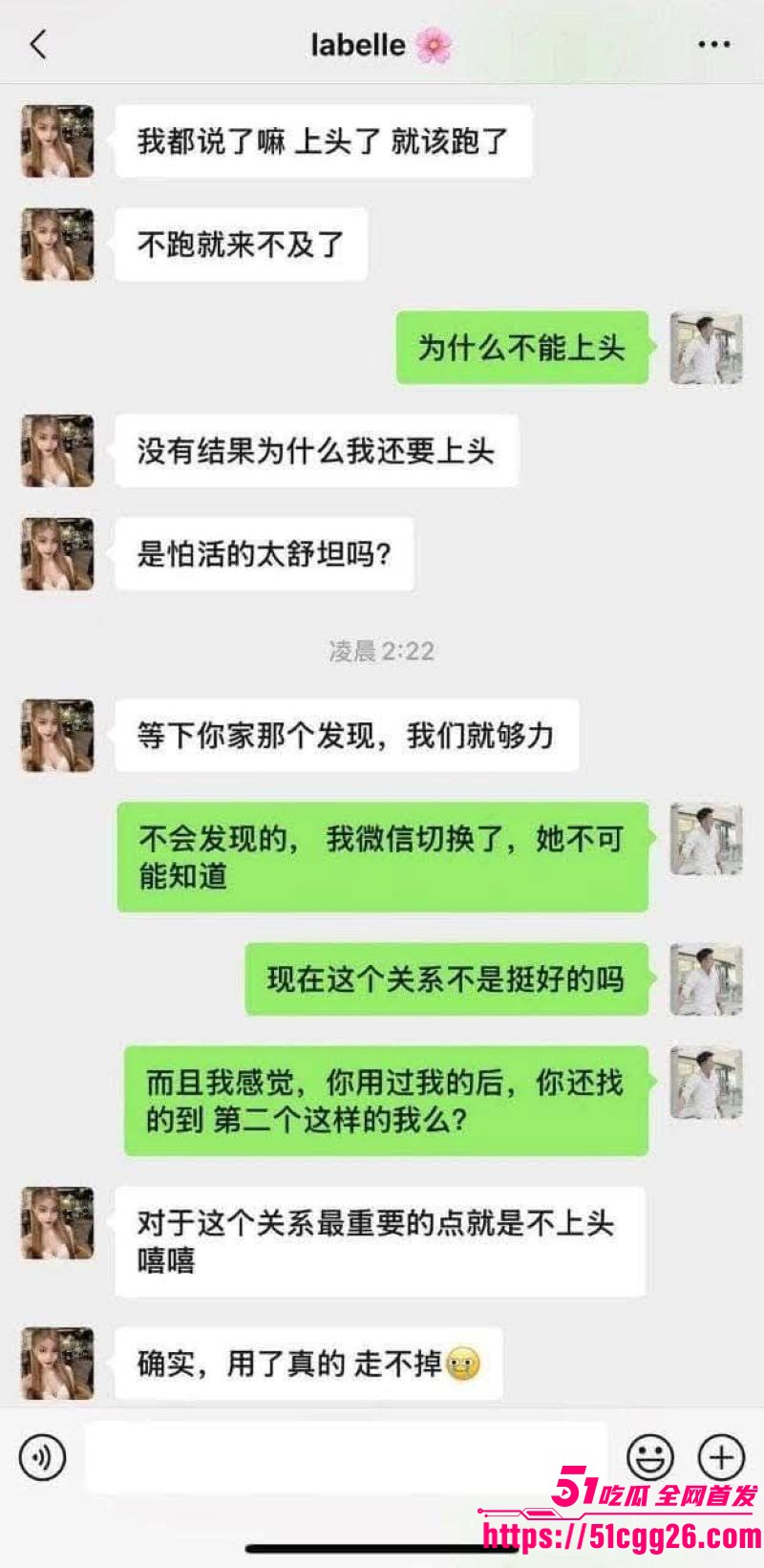 马来西亚吉隆坡理发师啊sean大瓜流出 17