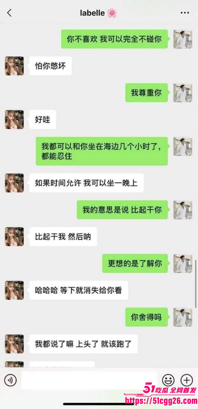 马来西亚吉隆坡理发师啊sean大瓜流出 16