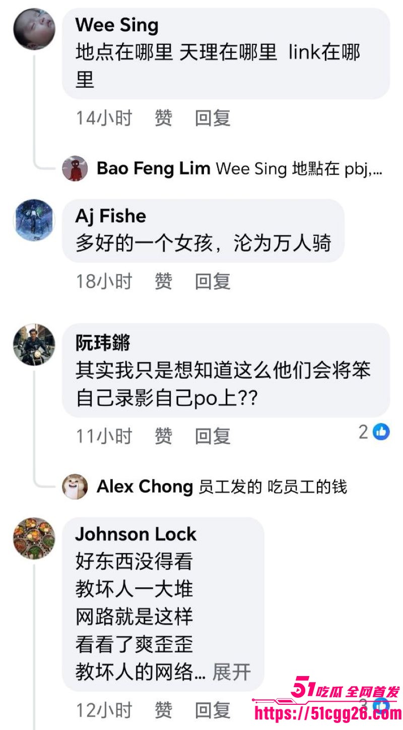 马来西亚吉隆坡理发师啊sean大瓜流出 19