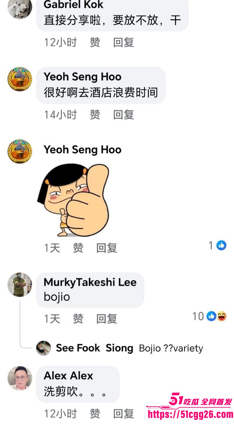 马来西亚吉隆坡理发师啊sean大瓜流出 21