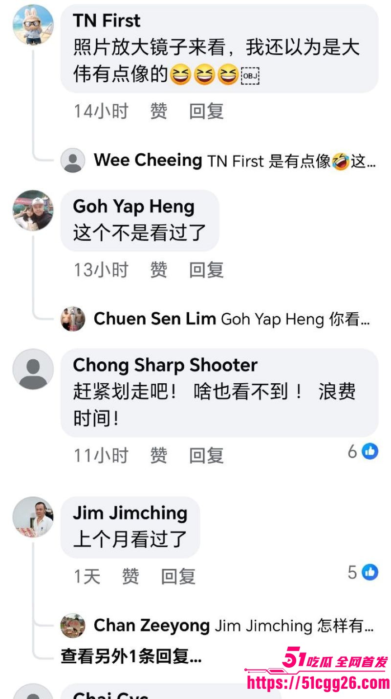 马来西亚吉隆坡理发师啊sean大瓜流出 22