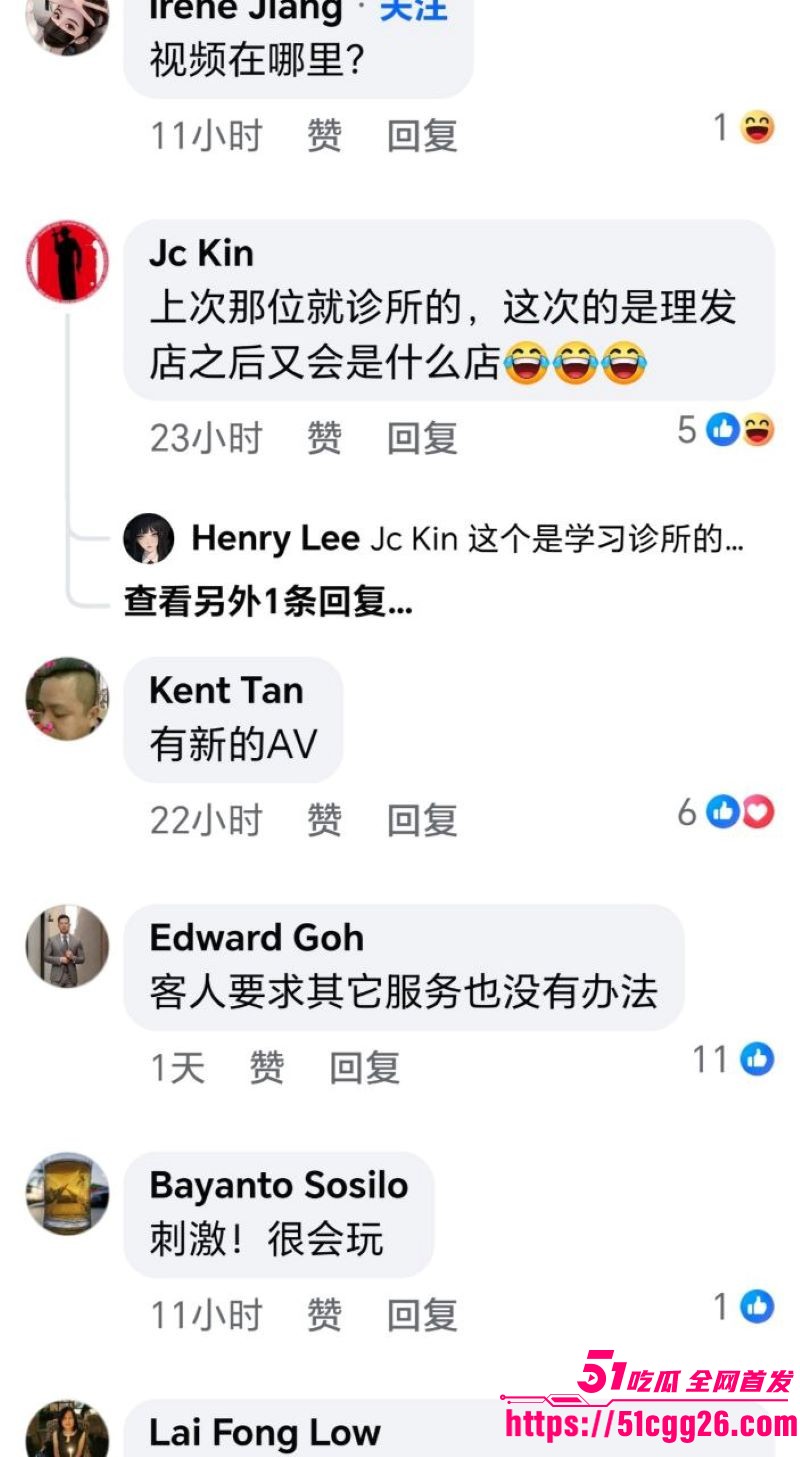 马来西亚吉隆坡理发师啊sean大瓜流出 23
