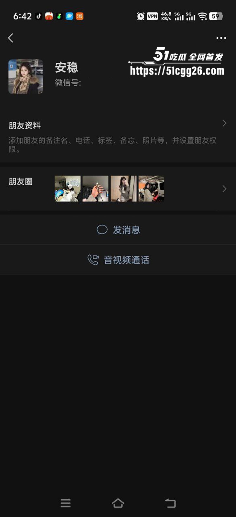 江苏淮安少妇人妻孙涵涵不雅视频曝光2拷贝
