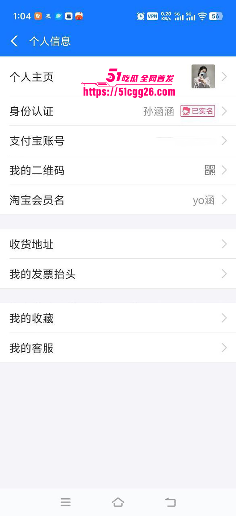 江苏淮安少妇人妻孙涵涵不雅视频曝光4拷贝