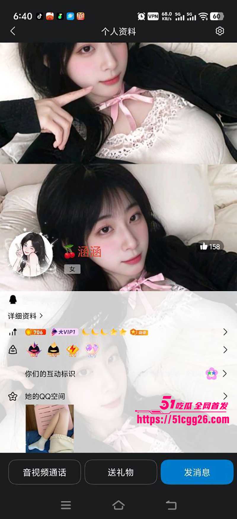 江苏新婚小娇妻 孙涵涵 蜜月期偷情不雅视频流出 扮丝袜女仆被炮友扛腿爆操 自拍扣逼淫片 献给情人赏玩！
