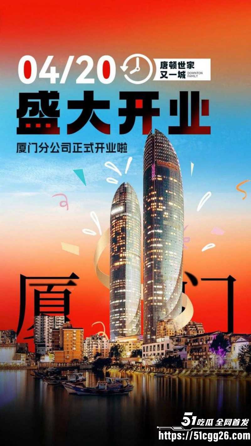 厦门唐顿世家月嫂公司 吴朱连 欲操小鲜肉 竟与主家19岁儿子交往 被其母亲发现后曝光裸舞视频！