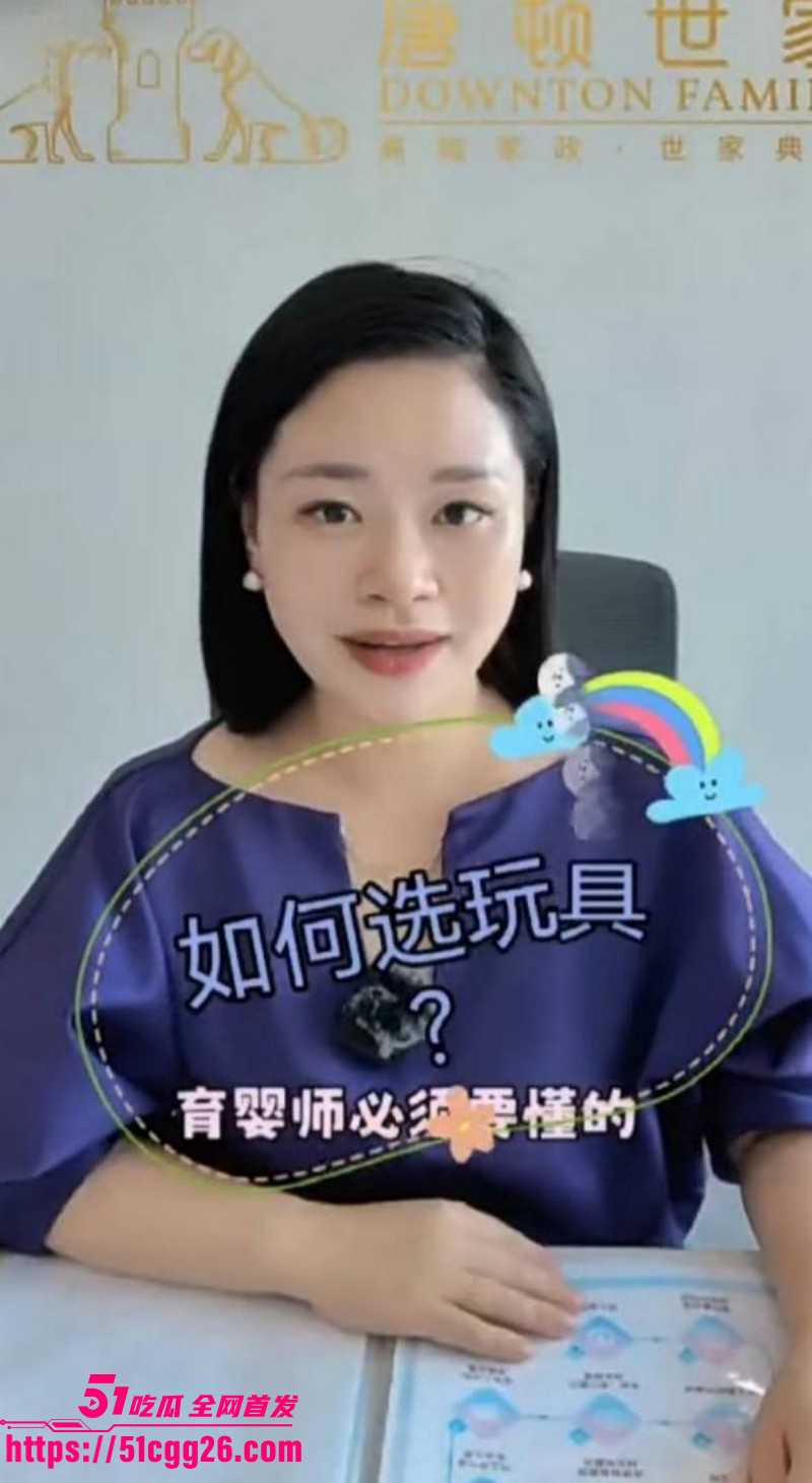 厦门唐顿世家月嫂公司吴朱连裸舞视频08