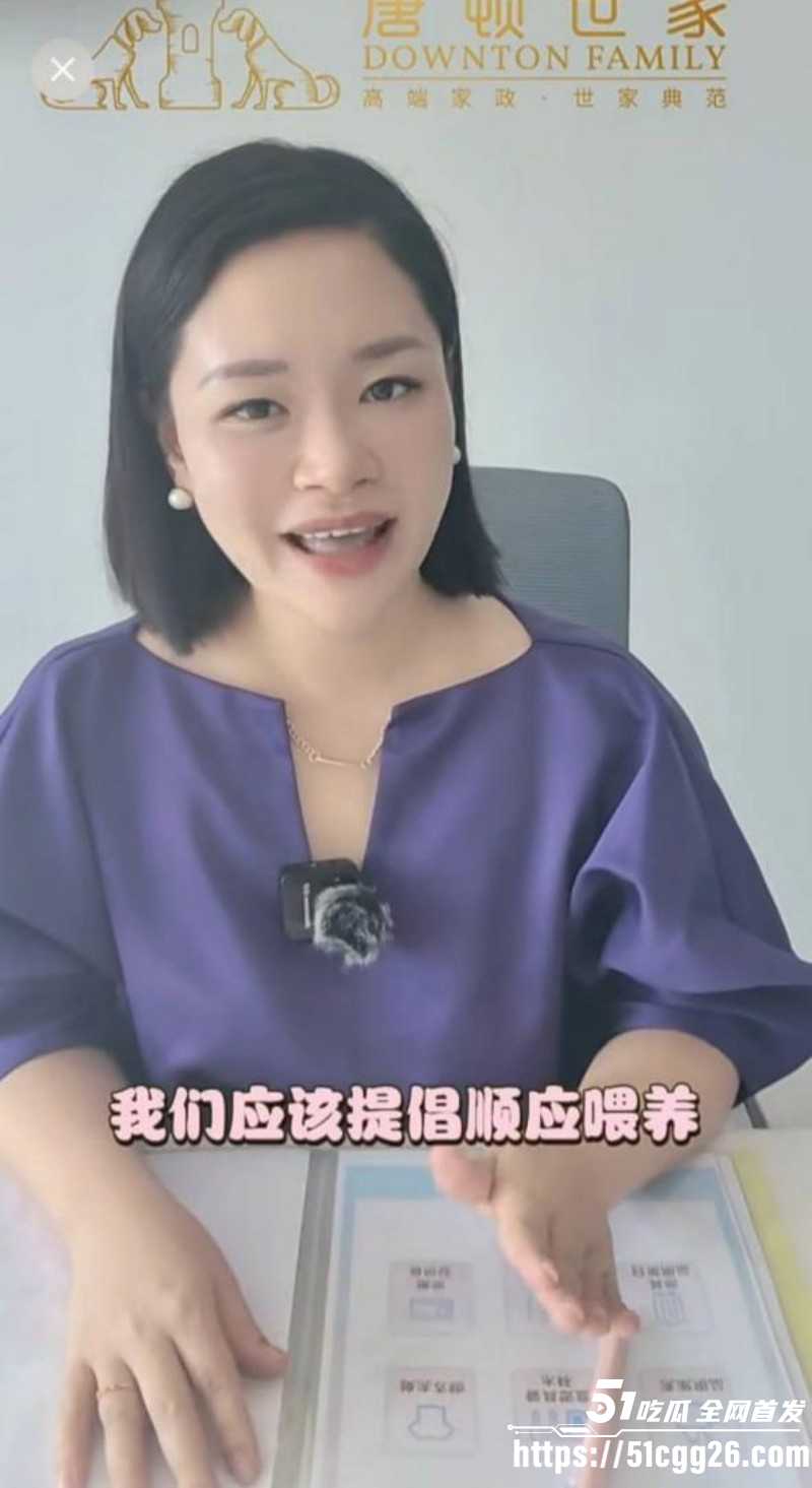 厦门唐顿世家月嫂公司吴朱连裸舞视频05