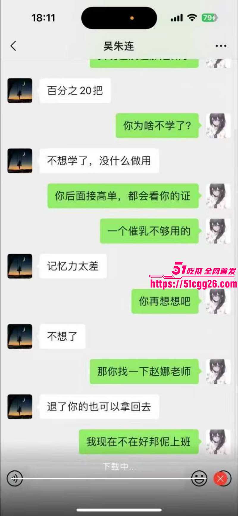 厦门唐顿世家月嫂公司吴朱连裸舞视频010