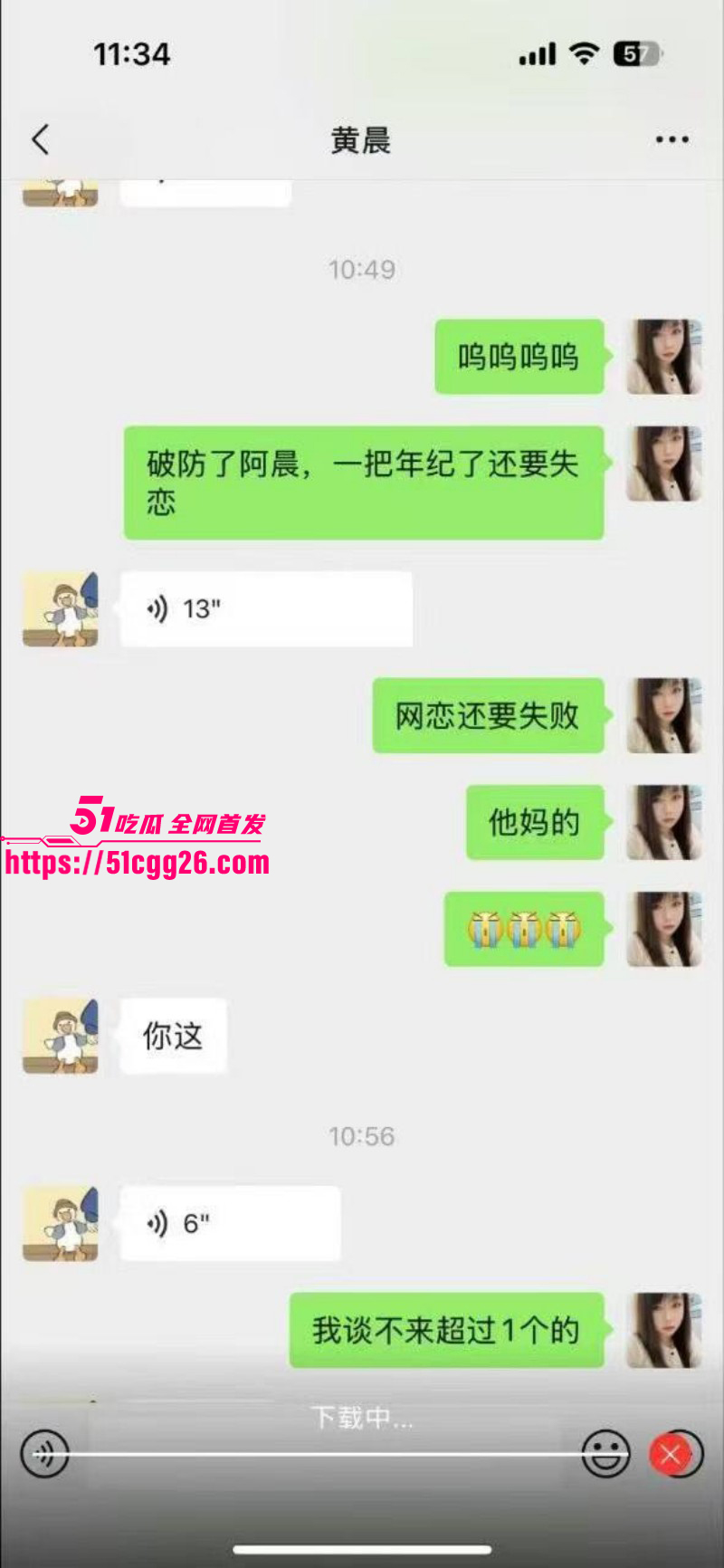 厦门唐顿世家月嫂公司吴朱连裸舞视频011