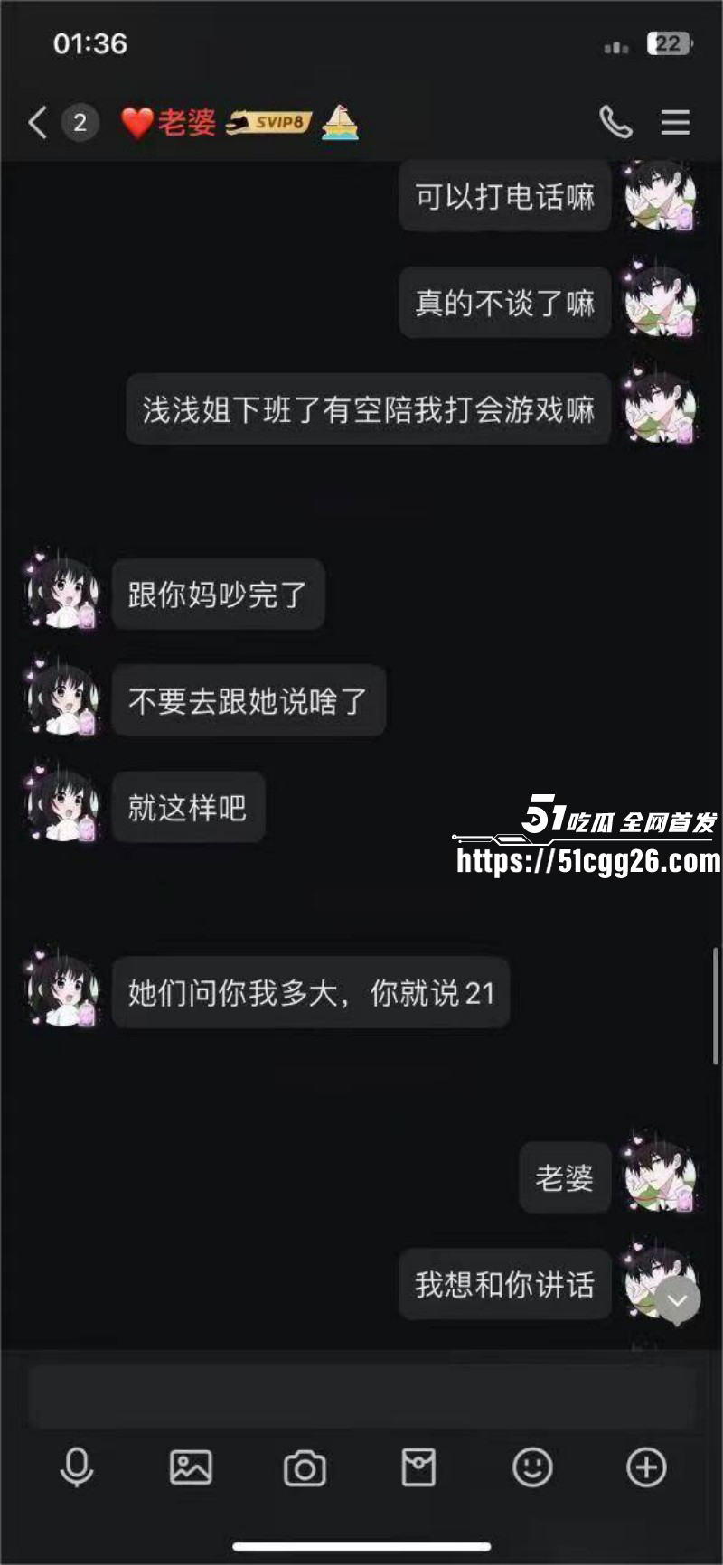 厦门唐顿世家月嫂公司吴朱连裸舞视频014