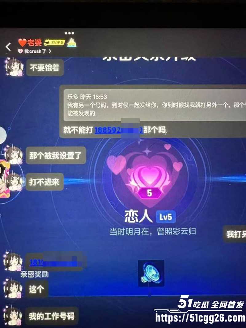 厦门唐顿世家月嫂公司吴朱连裸舞视频015