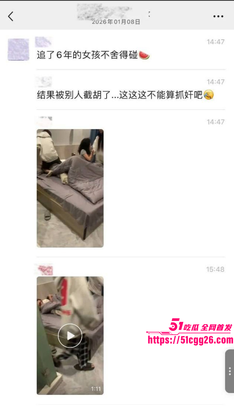 痴情小哥狂追白月光交往6年 不料被精神小伙捷足先登 捉奸在床现场怒撕情夫！