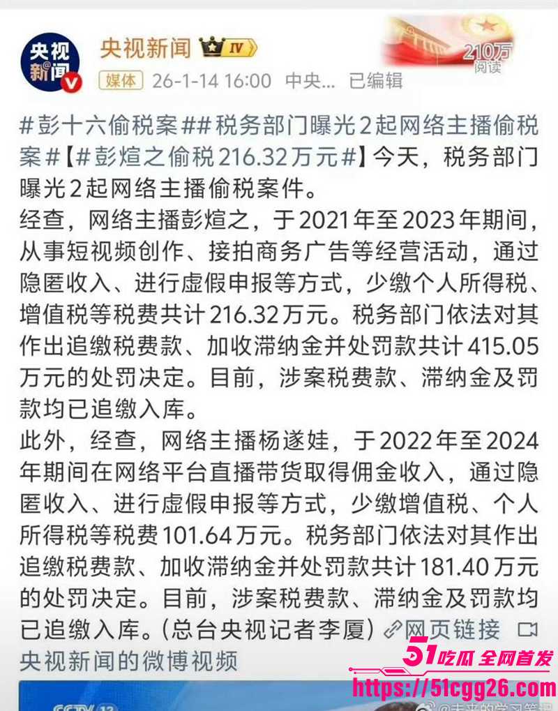 IMAGE 2026-01-16 13_58_20
