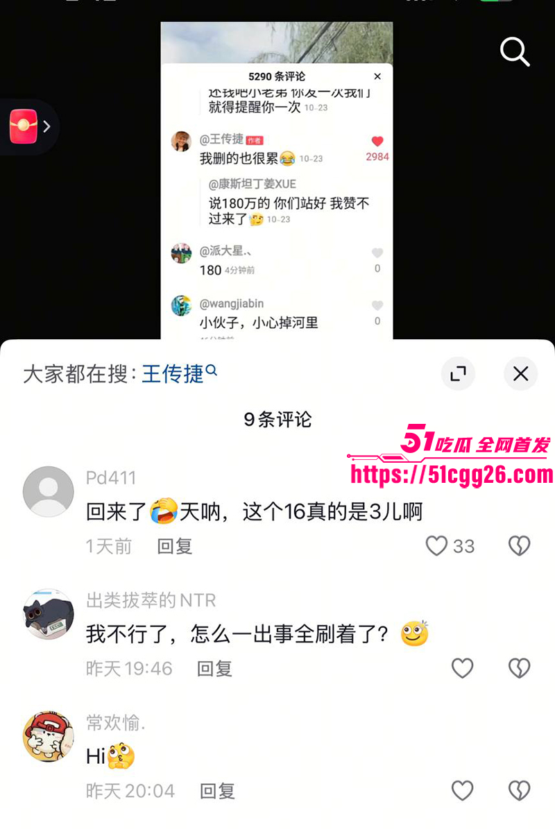 IMAGE 2026-01-16 13_58_58