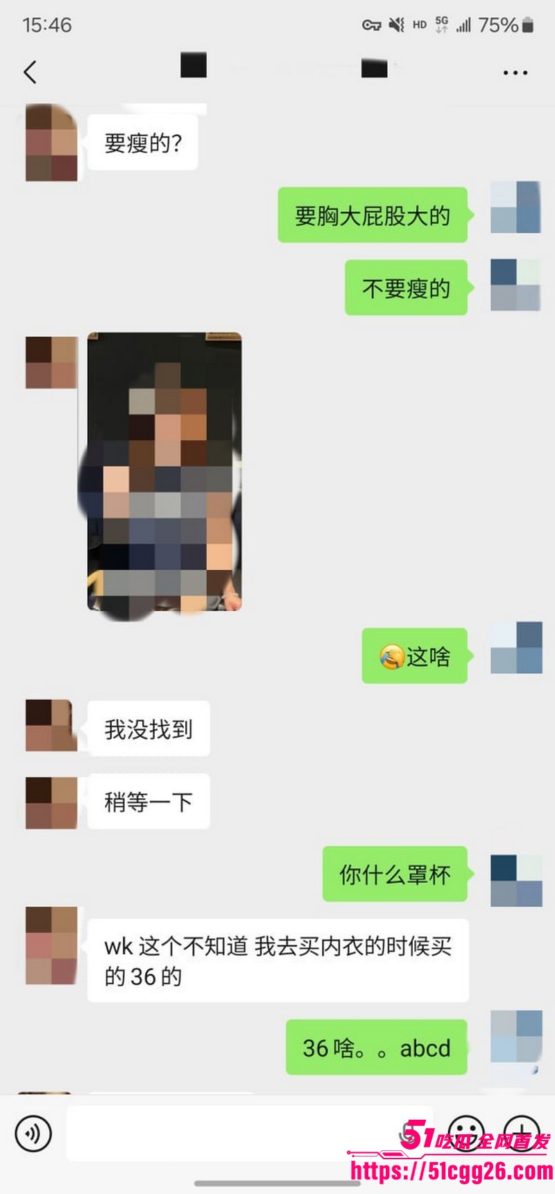 约拍大神老虎菜独家内容第一弹 9