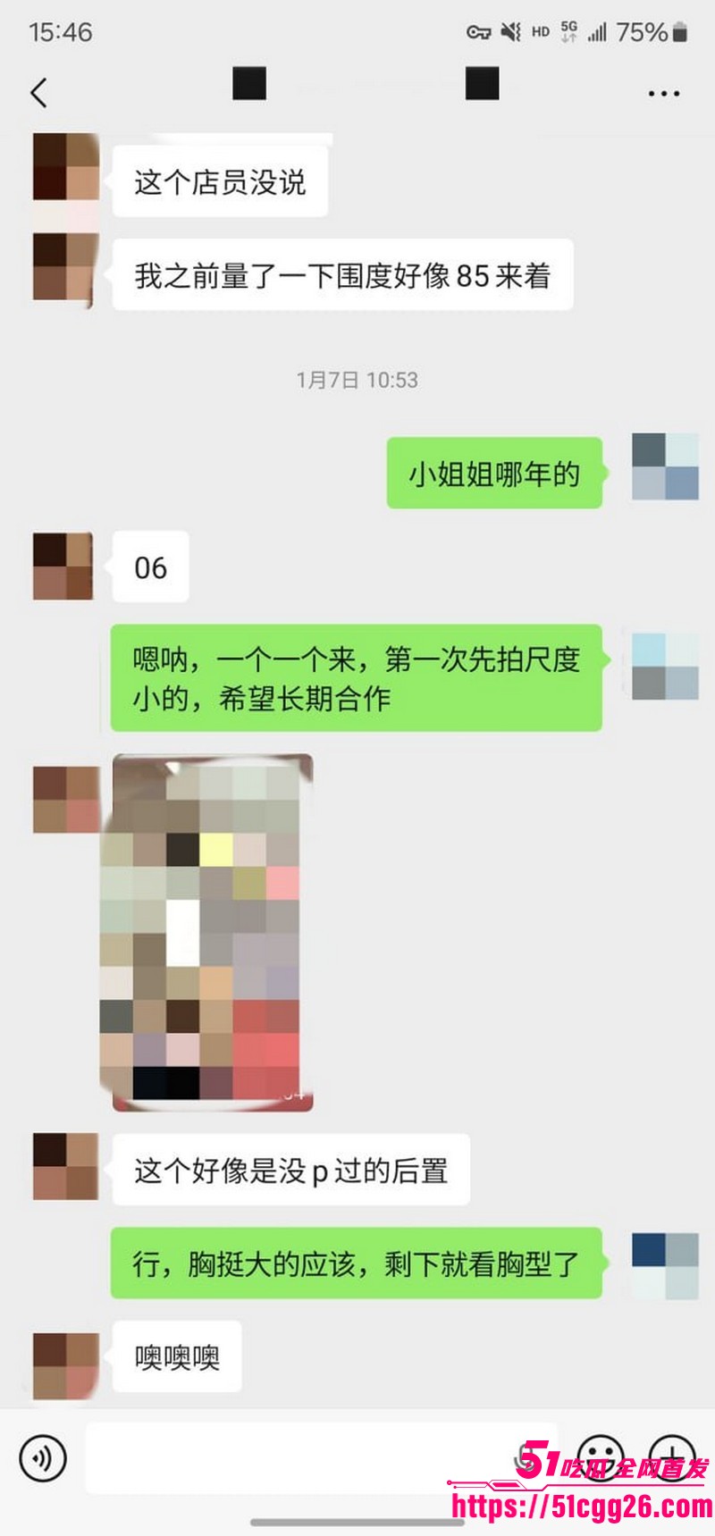 约拍大神老虎菜独家内容第一弹 10