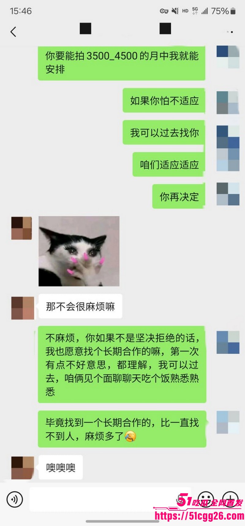 约拍大神老虎菜独家内容第一弹 11