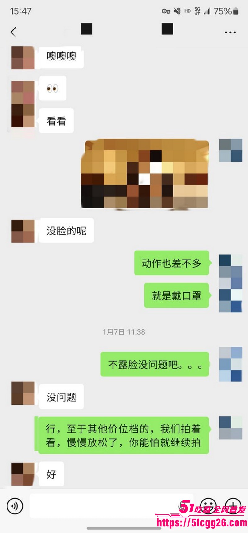 约拍大神老虎菜独家内容第一弹 13