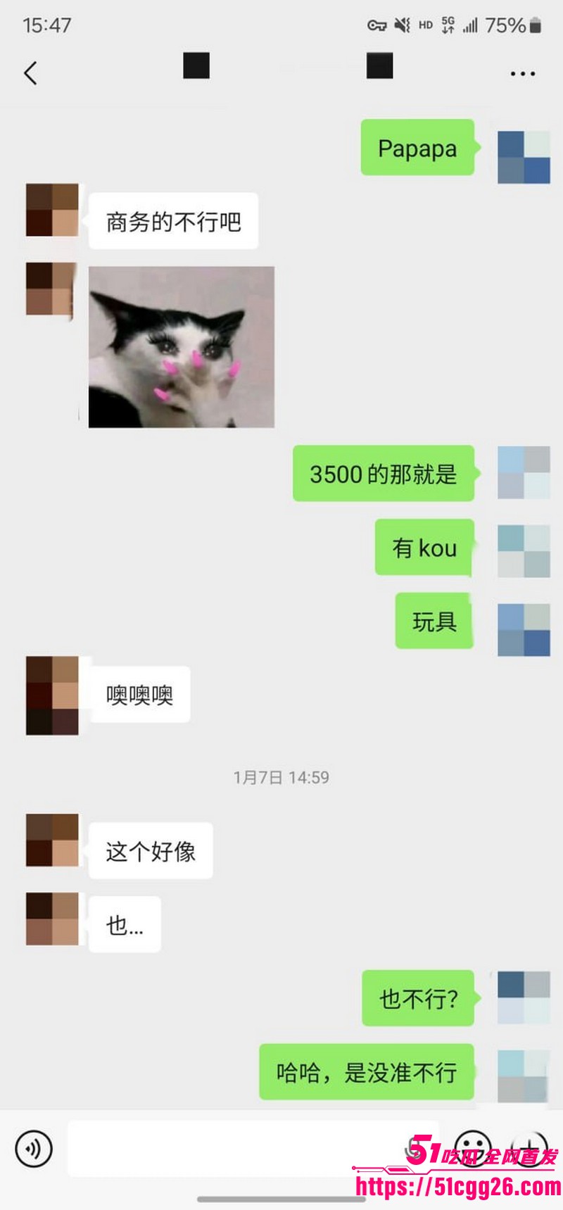 约拍大神老虎菜独家内容第一弹 15