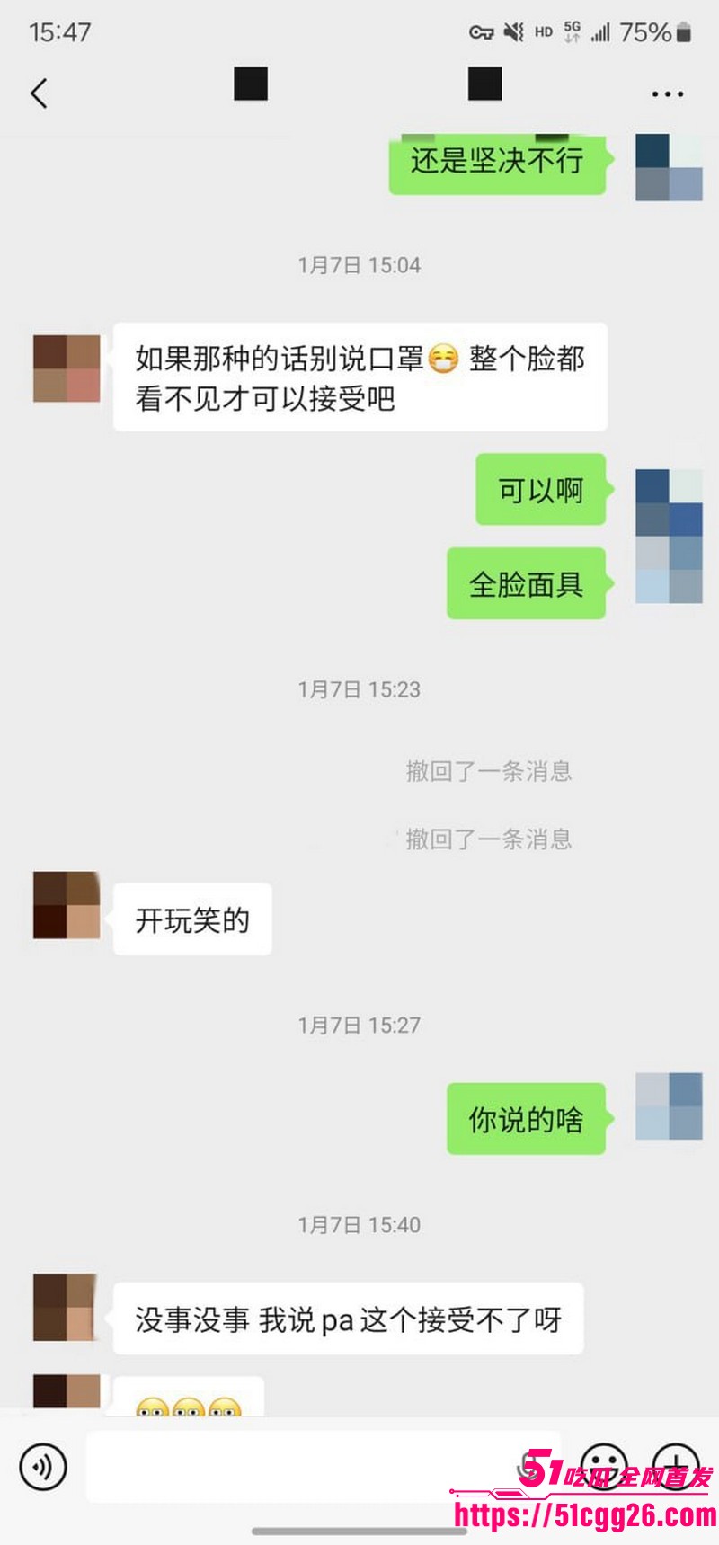 约拍大神老虎菜独家内容第一弹 16