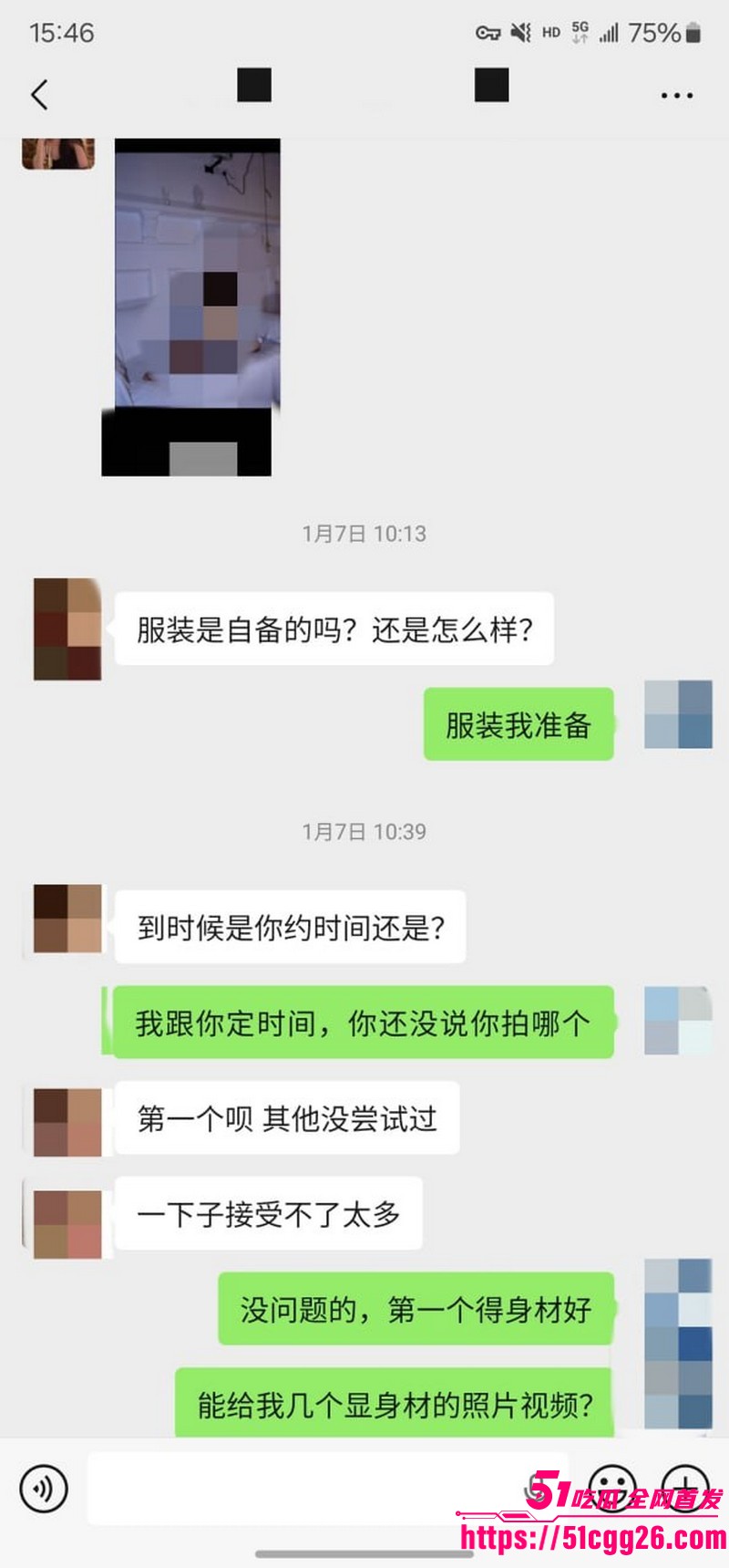 约拍大神老虎菜独家内容第一弹 8