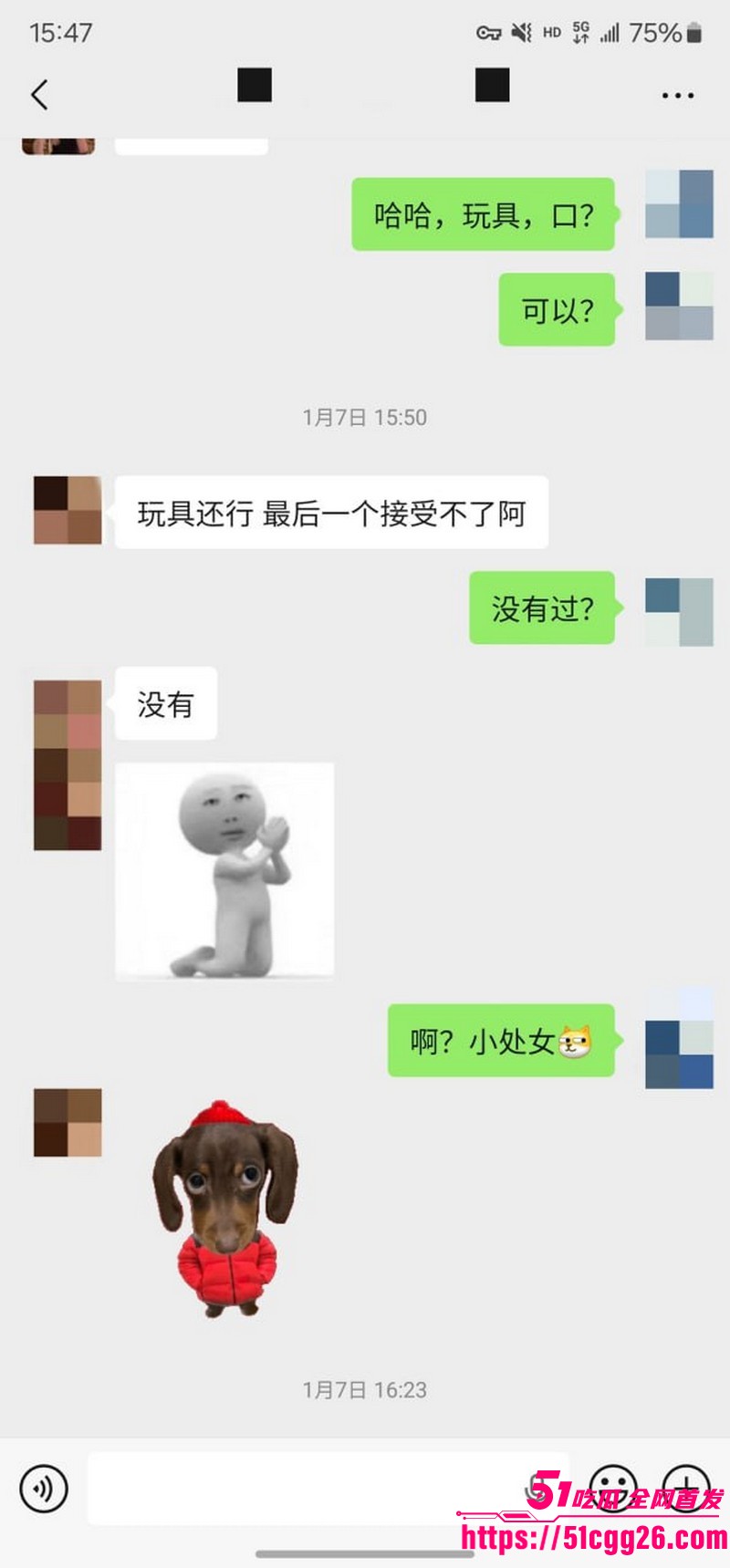 约拍大神老虎菜独家内容第一弹 17