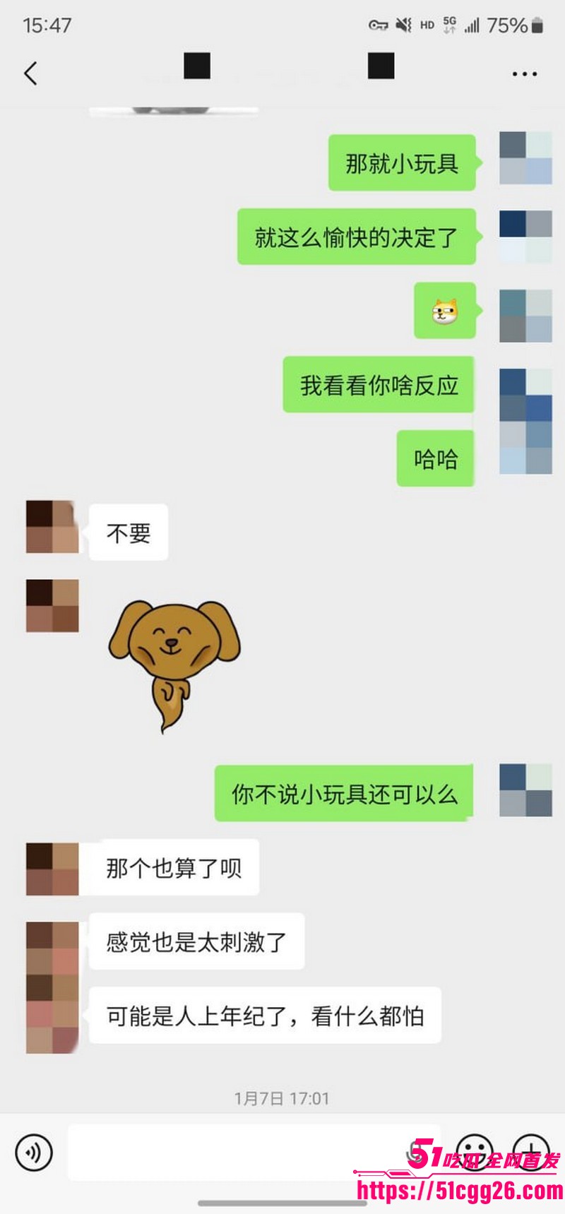 约拍大神老虎菜独家内容第一弹 19